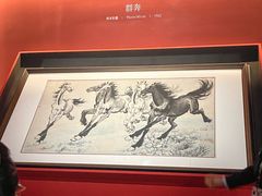 -徐悲鸿纪念馆