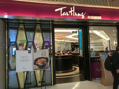 门面-太兴餐厅(东方广场分店)