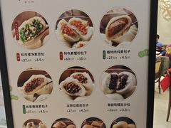 -春风松月楼(七宝万科店)