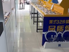 -诺柯视眼镜-蔡司依视路官方工厂店(淞南一店)