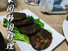 -韩聚园韩国料理(文灶店)