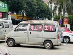 -龙上水现炒生料(柳沙店)