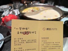 -捞王猪肚鸡火锅(金华义乌之心店)