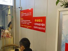 -岳记老成都三味面