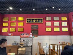 -赵家馆(燕山大街店)