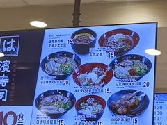 -滨寿司(高新伊藤店)