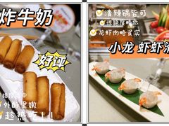 -海底捞火锅(8号仓店)