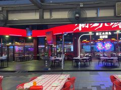 -湘江大码头·龙虾馆(渔人码头一店)