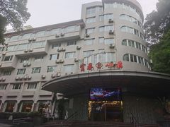 -新疆杭州疗养院·富春山庄