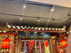 -蜀大侠火锅(寰球文化地标·总府店)