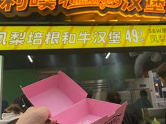 -龙湖重庆时代天街