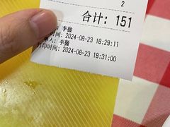 -鹤睦鱼生·啫啫煲·海鲜(保利百合店)