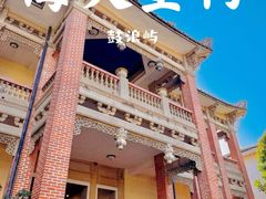 -海天堂构