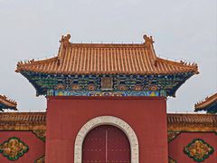 -北陵公园
