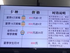 -五台山游泳馆