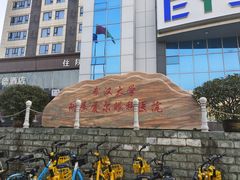 -武汉大学附属爱尔眼科医院(湖北总院)