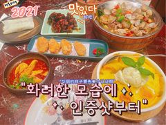 -新白鹿餐厅(爱琴海购物中心店)