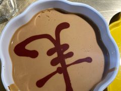 -羊大爷涮肉(亮马桥店)