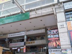 -莲花国际广场