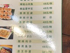 -横琴公社餐厅