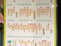 菜单-石炮台果汁冰(天河店)