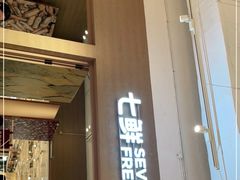-七鲜超市(瑞虹天地太阳宫店)