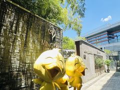 -明谷行馆·温泉