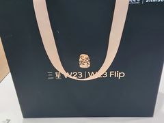 -三星授权体验店(西新街店)