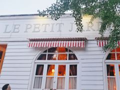 -小小花园 Le.Petit.Jardin(西岸滨江店)