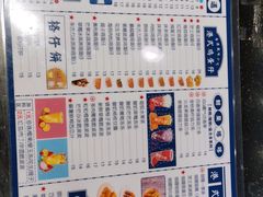 菜单-蛋仔小茶(印象汇店)
