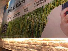 -老娘舅(苏州中心大道西大润发店)