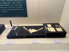 -安阳博物馆
