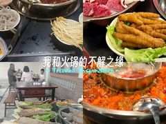 -邓莽子老火锅(鲁祖庙店)