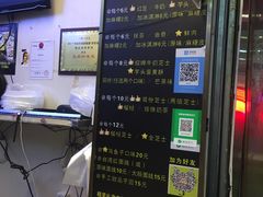 -味正点车轮饼可丽饼(南禅寺店)