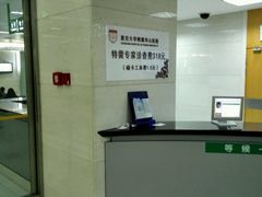 -复旦大学附属华山医院(总院)