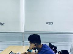 -新东方国际教育·雅思托福(裕德路校区)