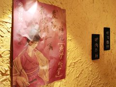 -今邕烧烤(西大店)