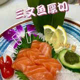 我不允许喜欢日料的你～还没吃过兄弟船[调皮]