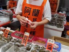 -阿兰草仔粿