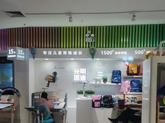 -光明园迪儿童学习桌椅(广州购书中心店)