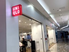 -优衣库(福州爱琴海购物公园店)