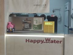 -炖物24章·顺时轻养茶(黄龙店)