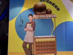 -时尚天河商业广场