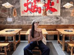 -香逸山自助火锅