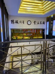 -中国黄金(北京旗舰店)