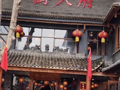 -小街天府(西工小街店)