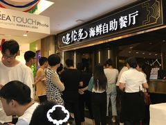 -星伦多海鲜自助餐厅(万达百货店)