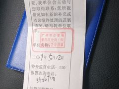 -区海鸡场饭店(石壁店)