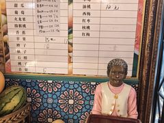 -聪英餐厅