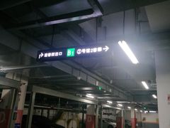 -朗悦公园茂